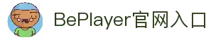 beplayer官网下载(综合)官方网站IOS 安卓通用版